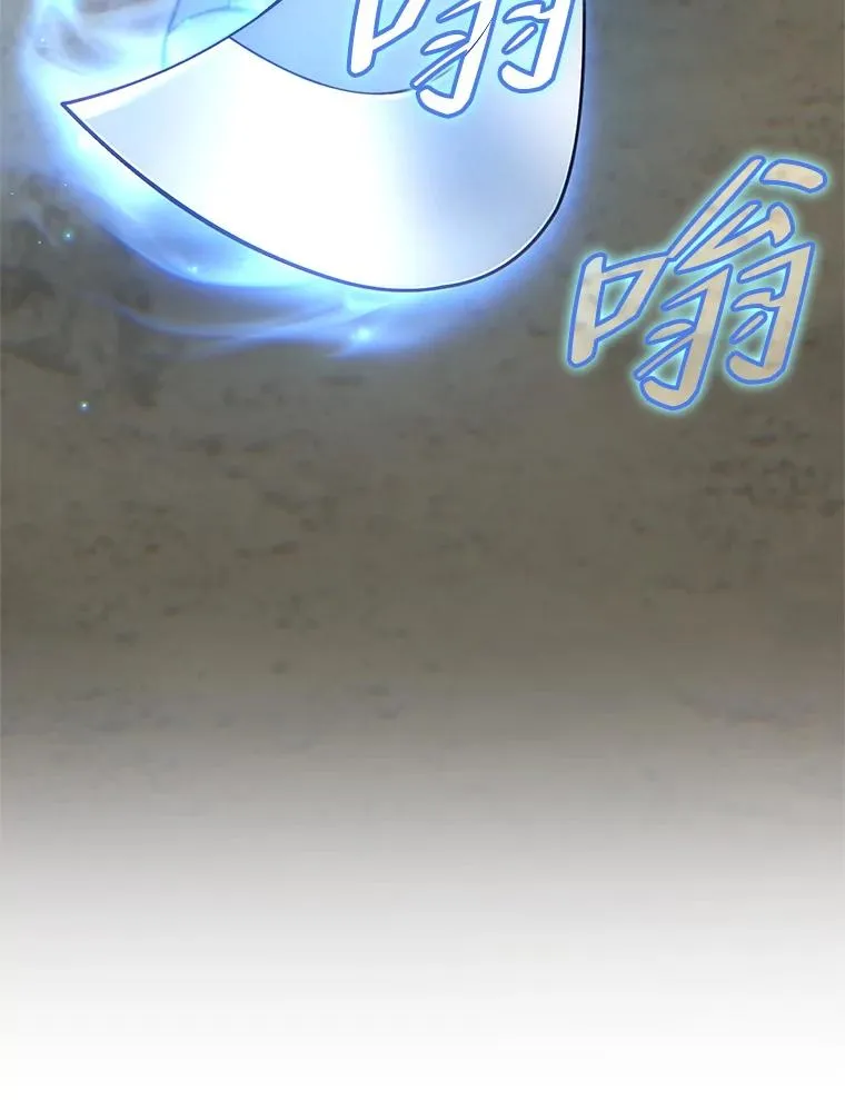 20.风之精灵王 第143页
