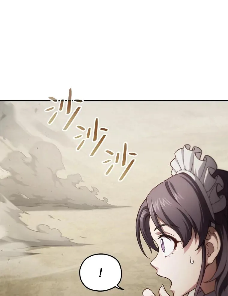20.风之精灵王 第144页