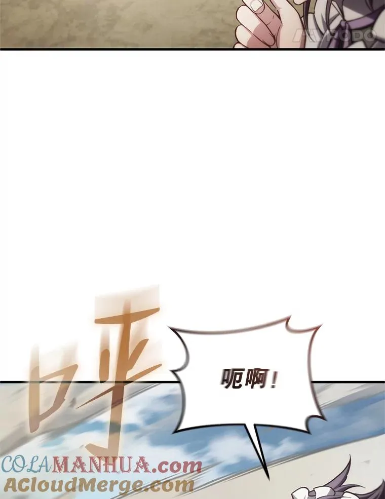 20.风之精灵王 第145页