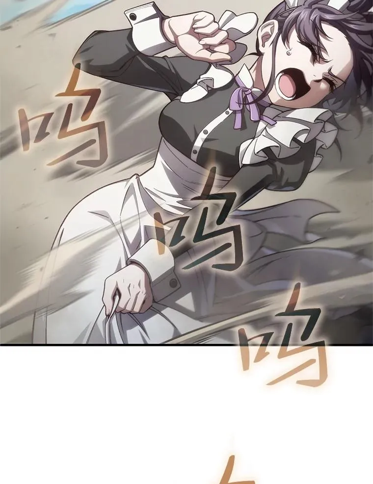 20.风之精灵王 第146页