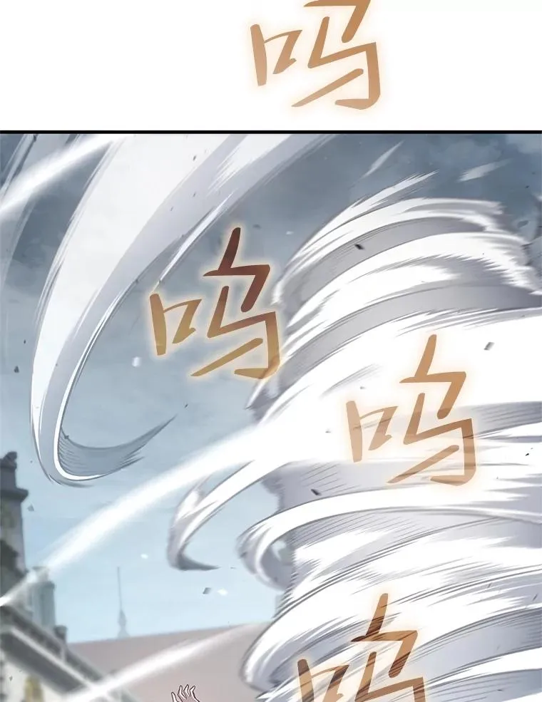 20.风之精灵王 第147页