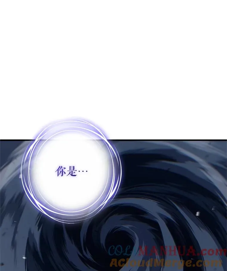 20.风之精灵王 第149页