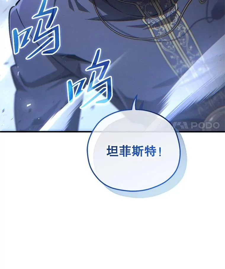 20.风之精灵王 第155页