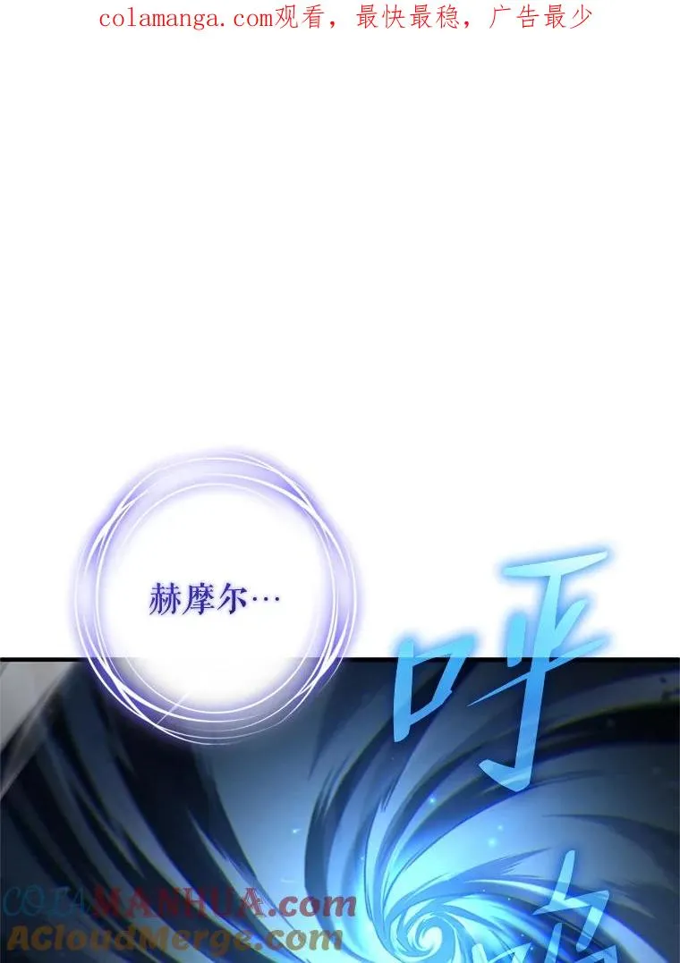 21.询问精灵王 第1页
