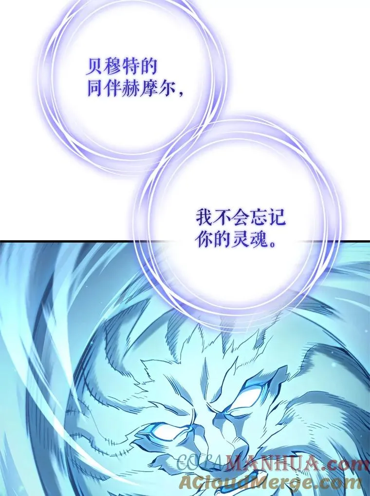 21.询问精灵王 第5页