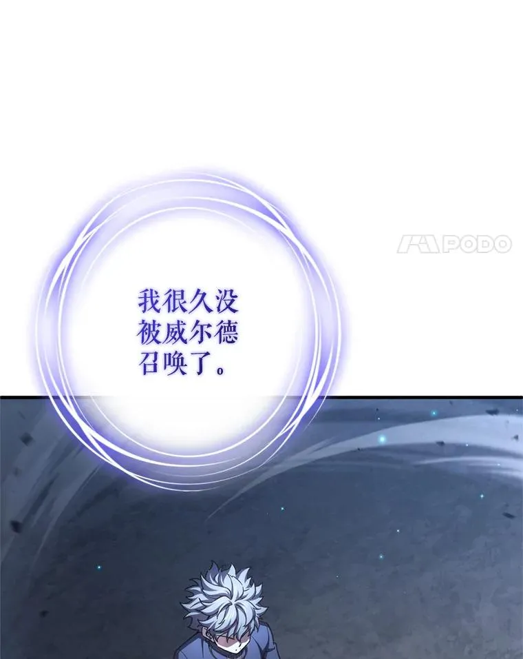 21.询问精灵王 第7页
