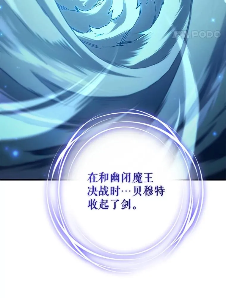 21.询问精灵王 第14页