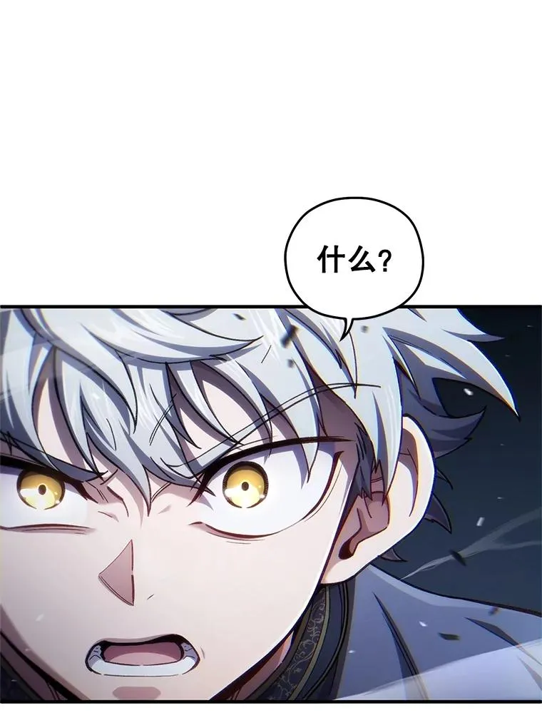 21.询问精灵王 第15页