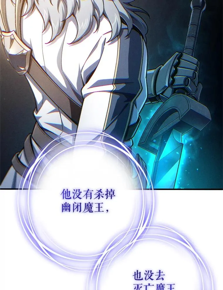 21.询问精灵王 第22页