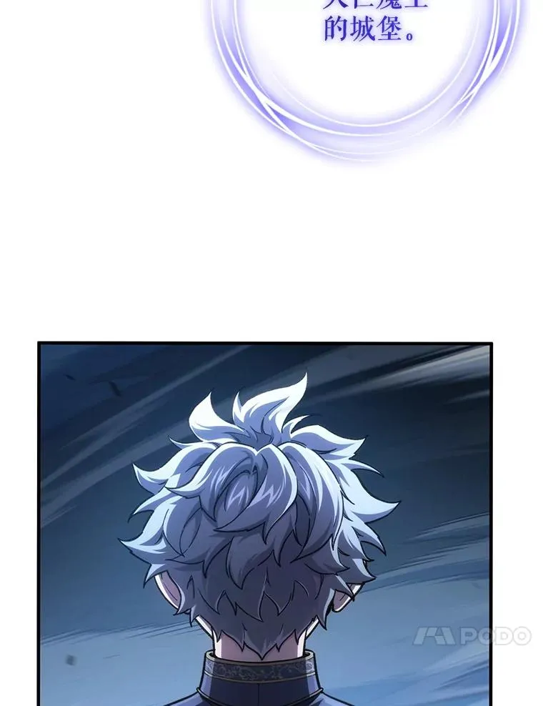 21.询问精灵王 第23页