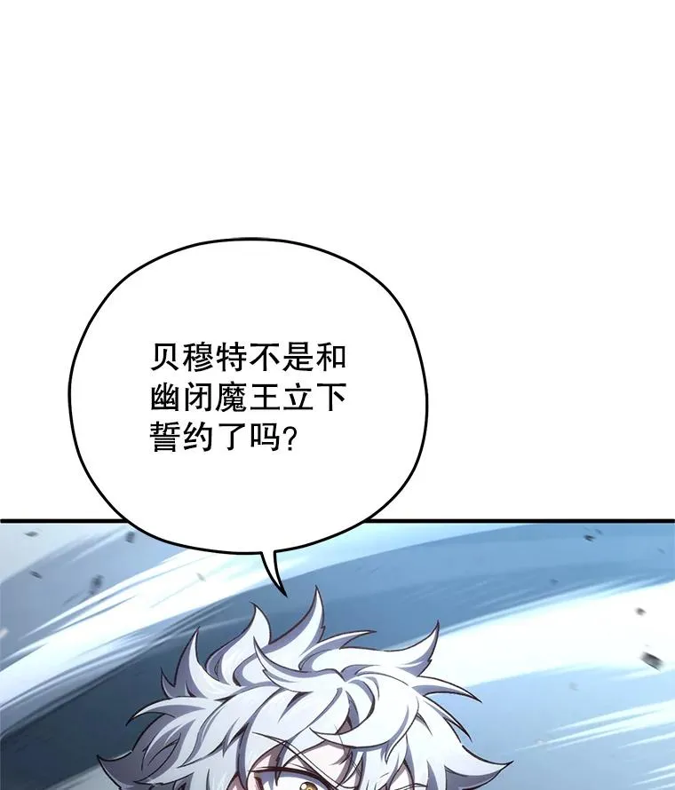 21.询问精灵王 第26页