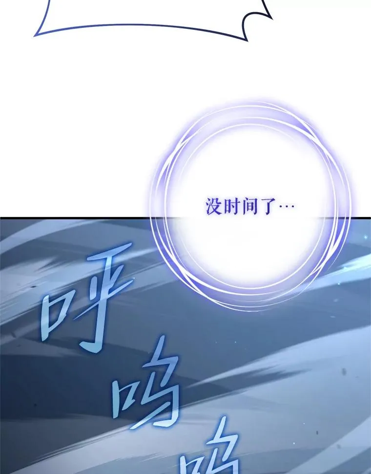 21.询问精灵王 第35页
