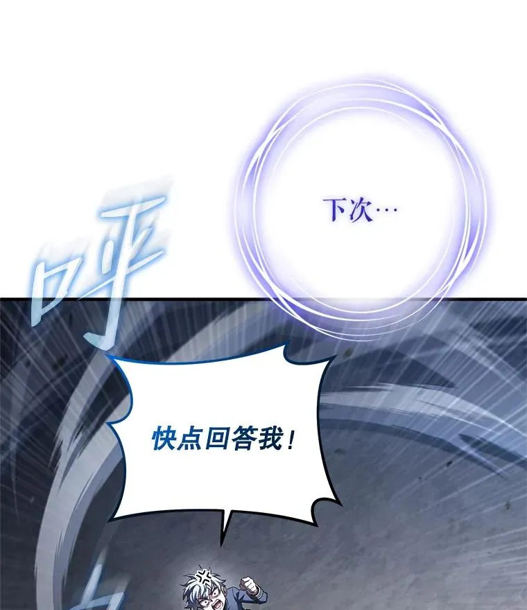 21.询问精灵王 第39页