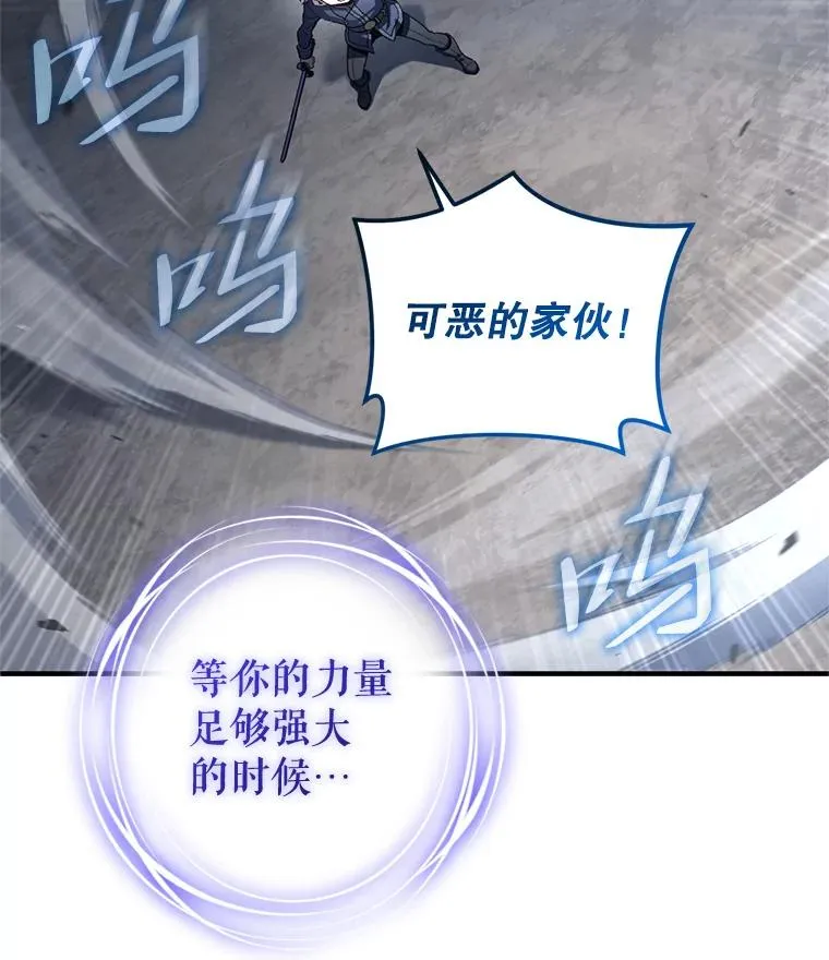 21.询问精灵王 第40页