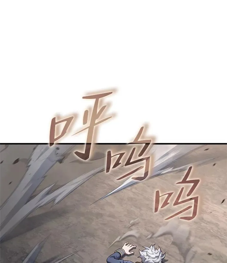 21.询问精灵王 第43页