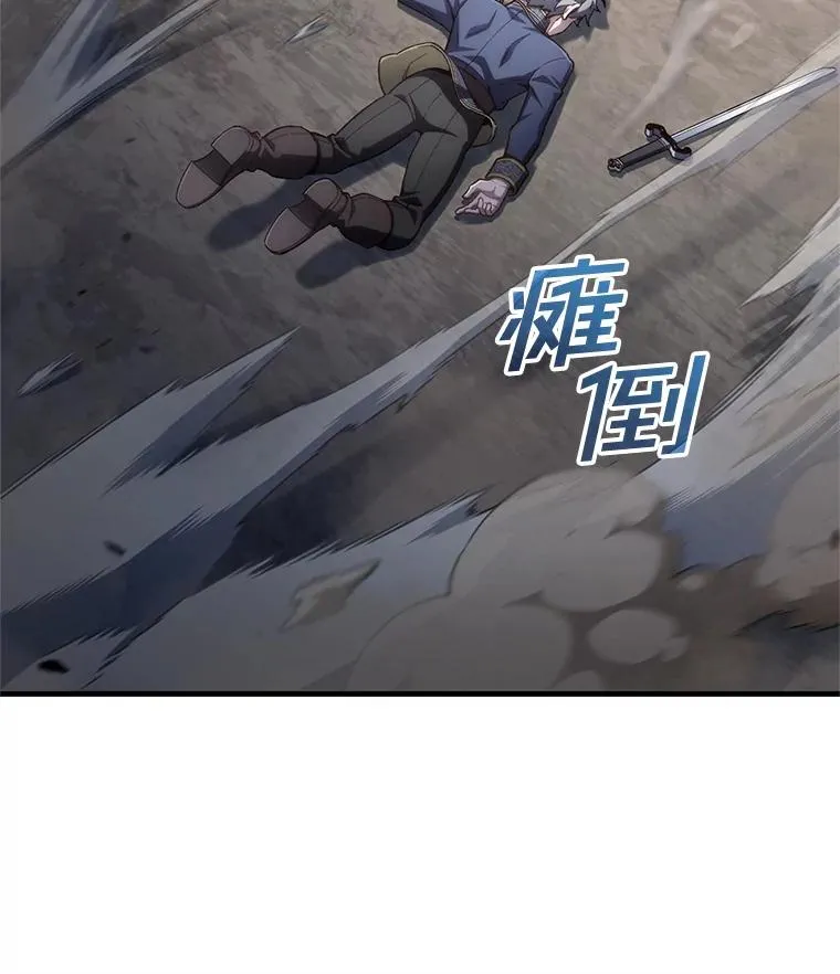 21.询问精灵王 第44页