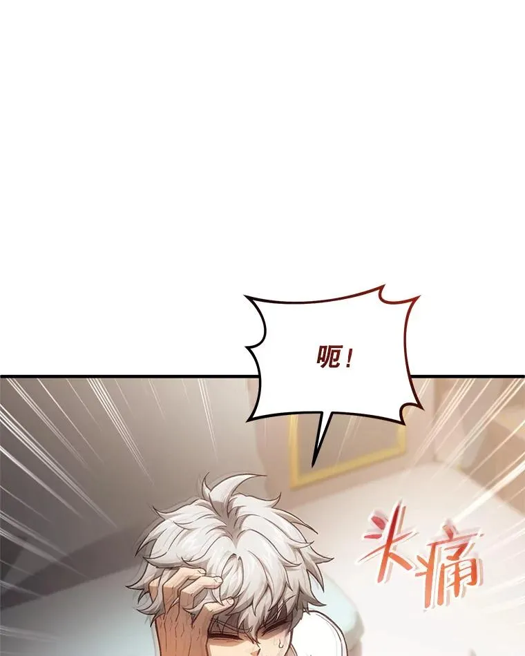 21.询问精灵王 第55页
