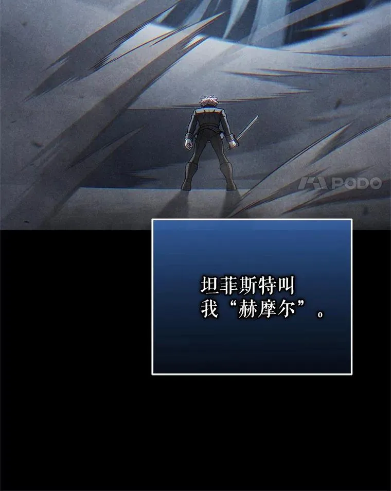 21.询问精灵王 第60页