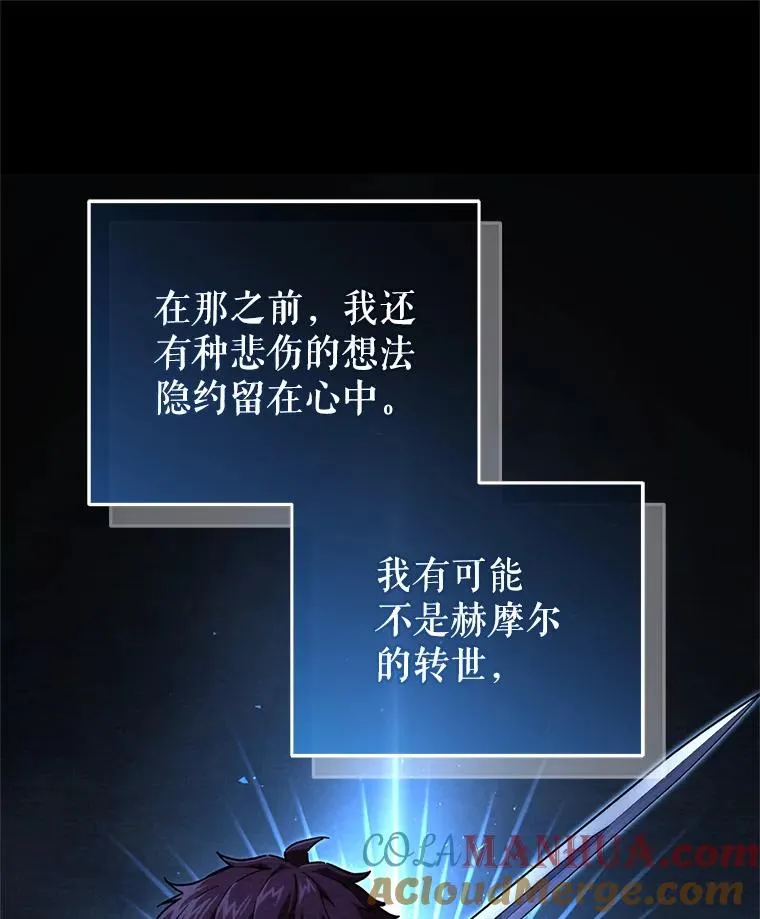 21.询问精灵王 第61页
