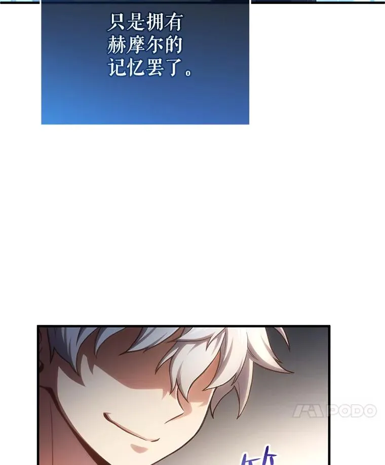21.询问精灵王 第63页