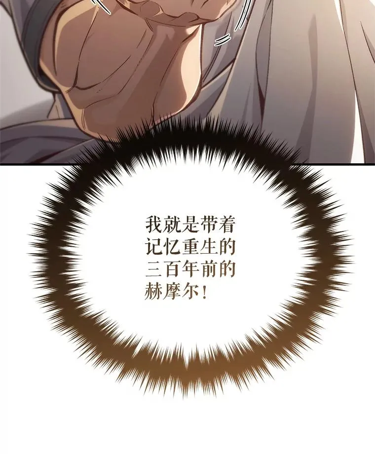 21.询问精灵王 第66页