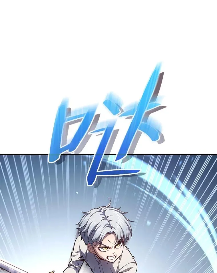 21.询问精灵王 第123页