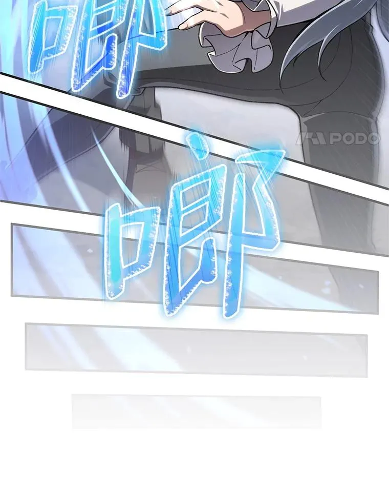 21.询问精灵王 第128页