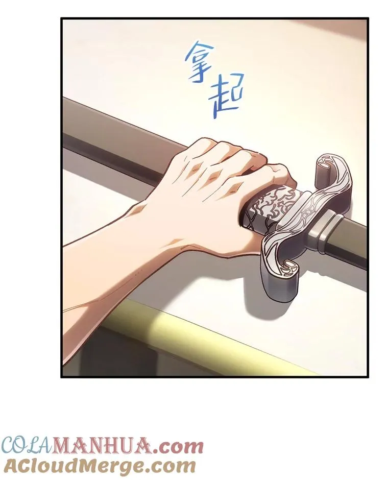 21.询问精灵王 第133页