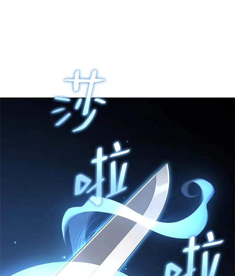 21.询问精灵王 第136页