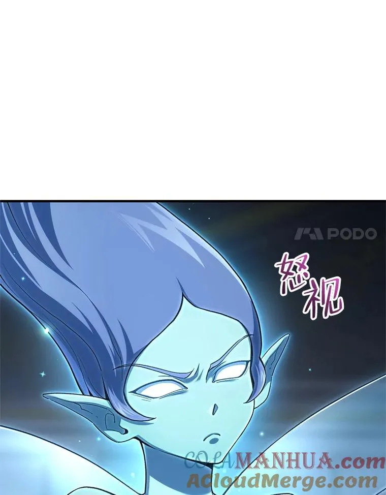 21.询问精灵王 第149页