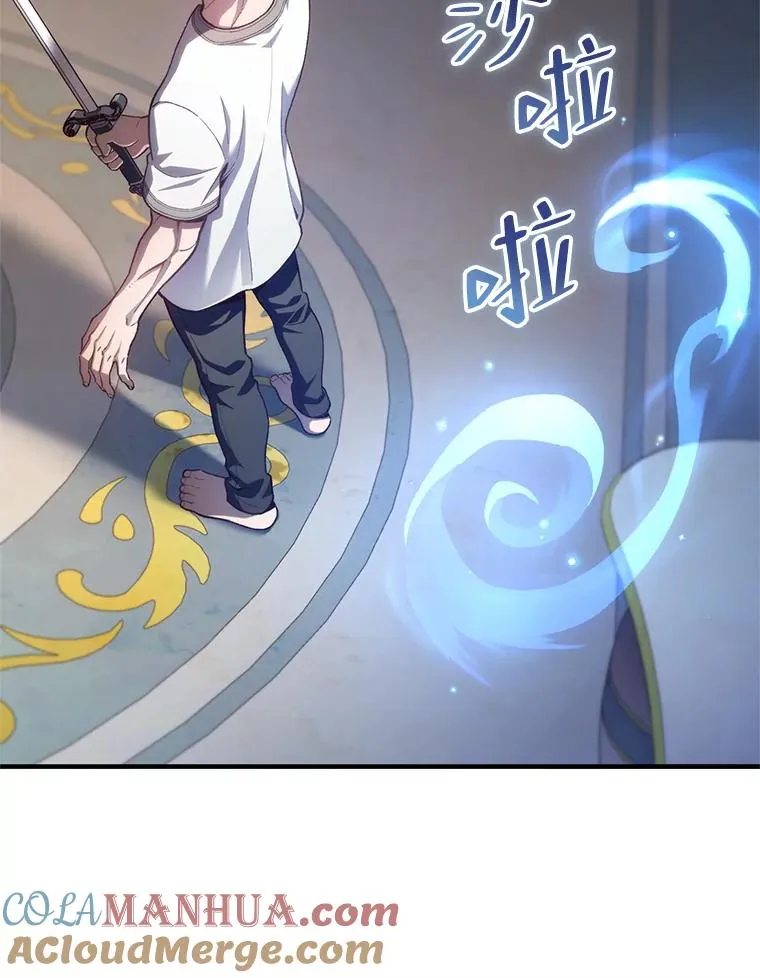 21.询问精灵王 第153页