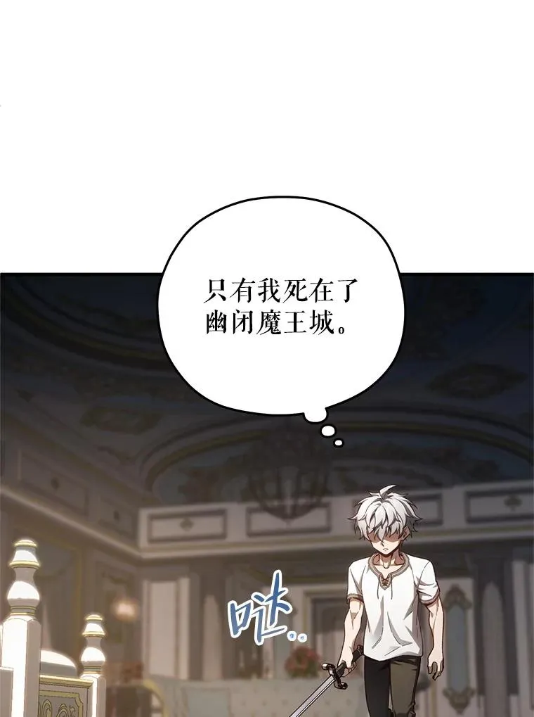 21.询问精灵王 第154页