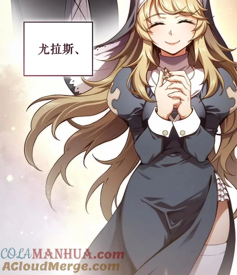 21.询问精灵王 第161页