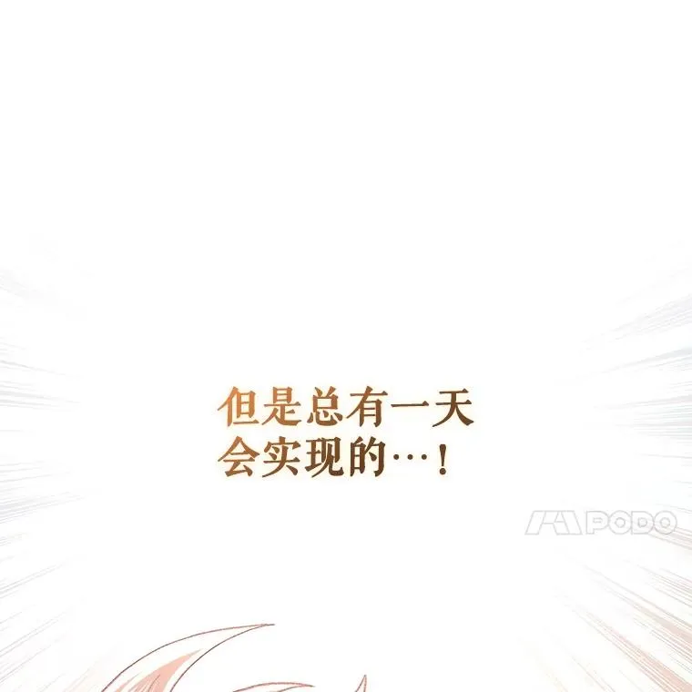 21.询问精灵王 第166页