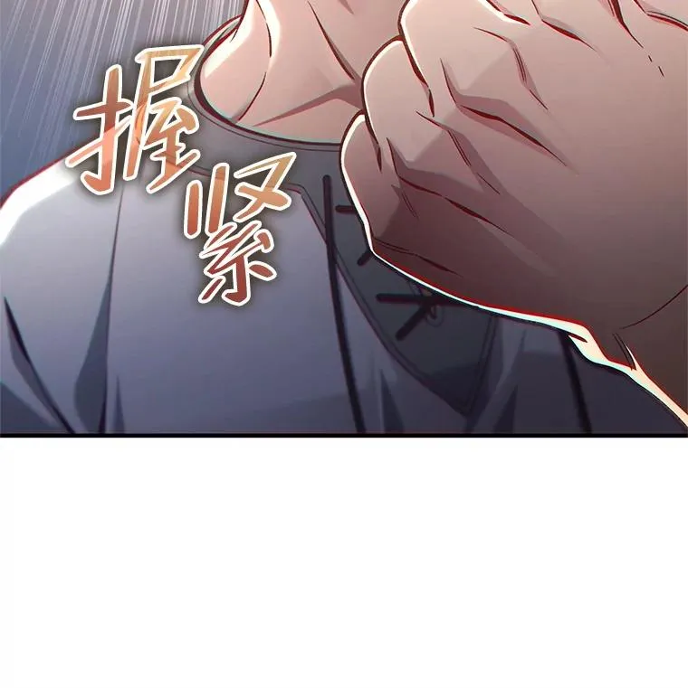 21.询问精灵王 第168页