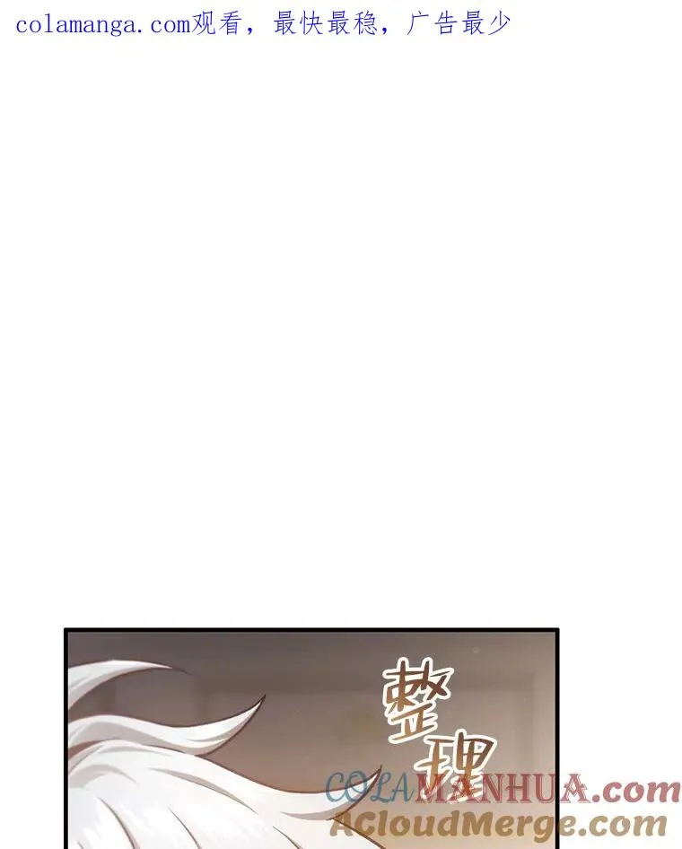 22.准备去亚罗 第1页