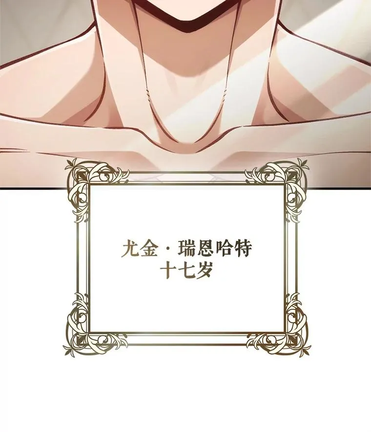 22.准备去亚罗 第6页