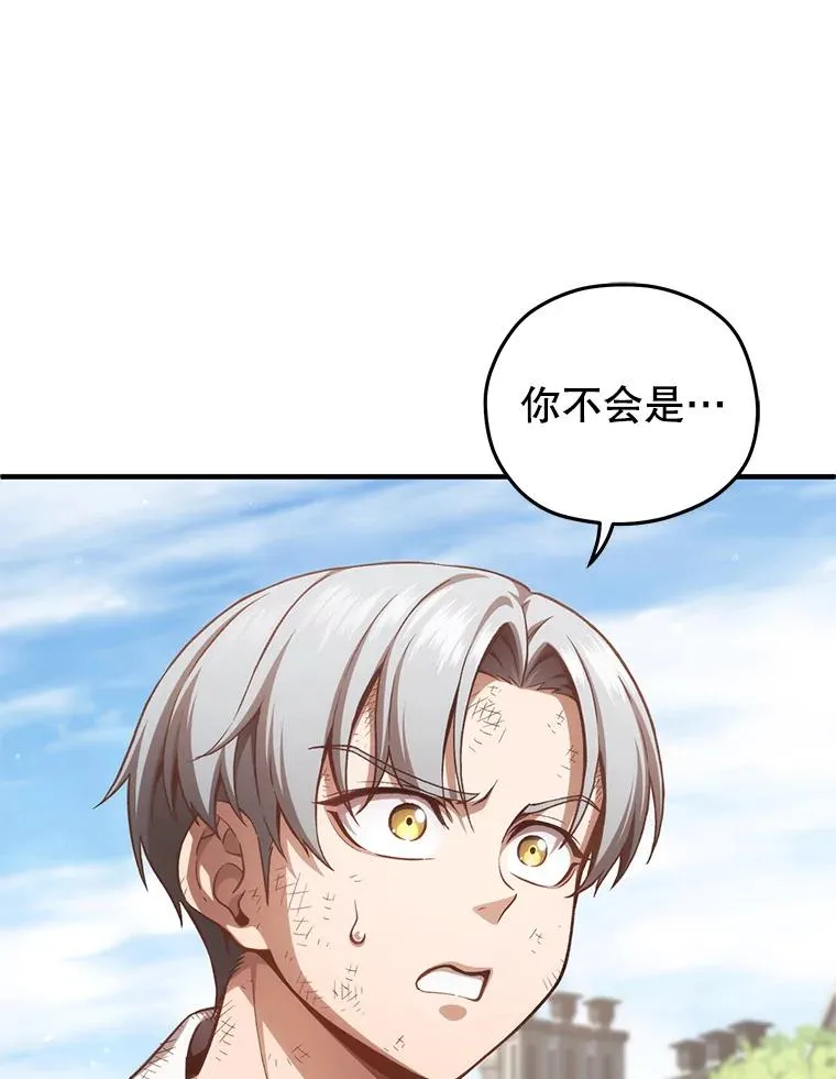 22.准备去亚罗 第24页