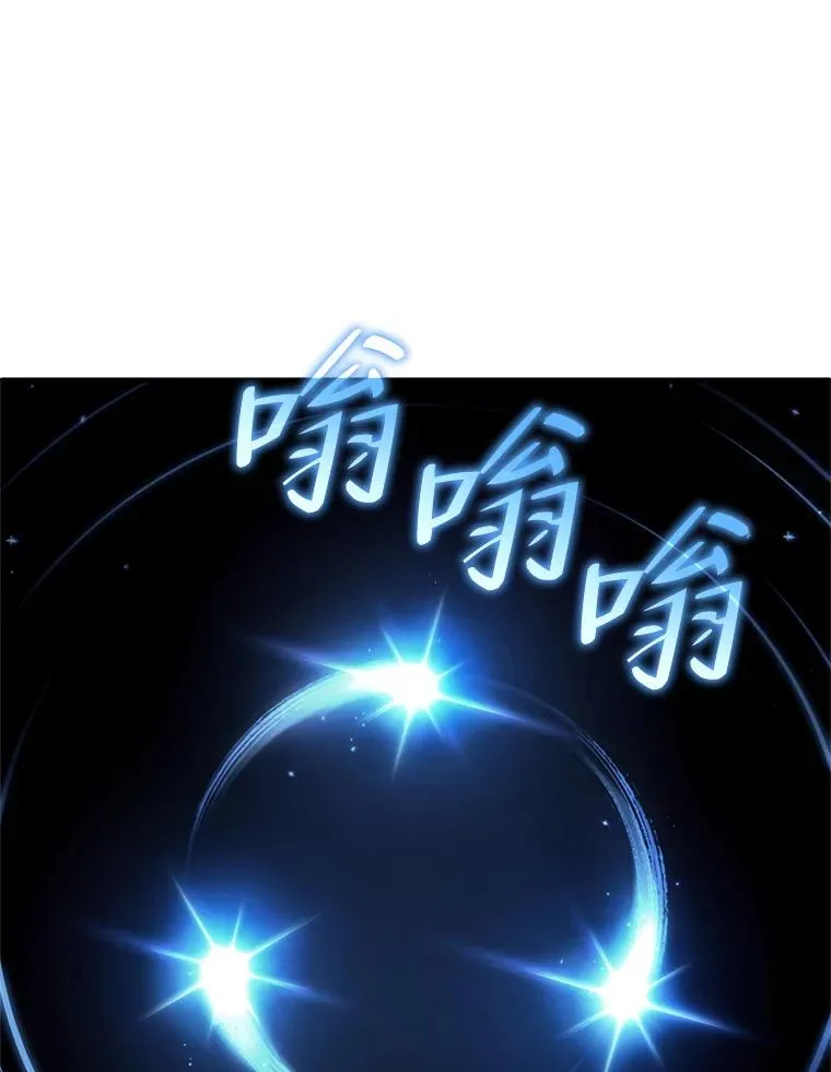 22.准备去亚罗 第27页