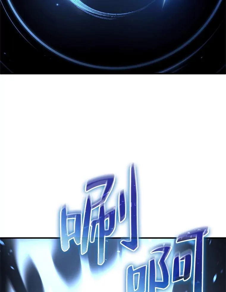 22.准备去亚罗 第28页