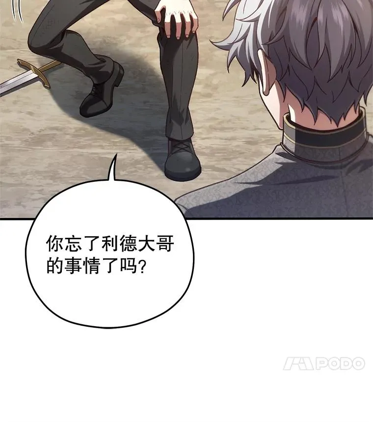 22.准备去亚罗 第46页