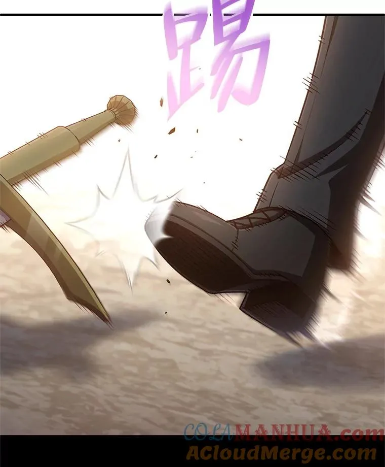 22.准备去亚罗 第65页