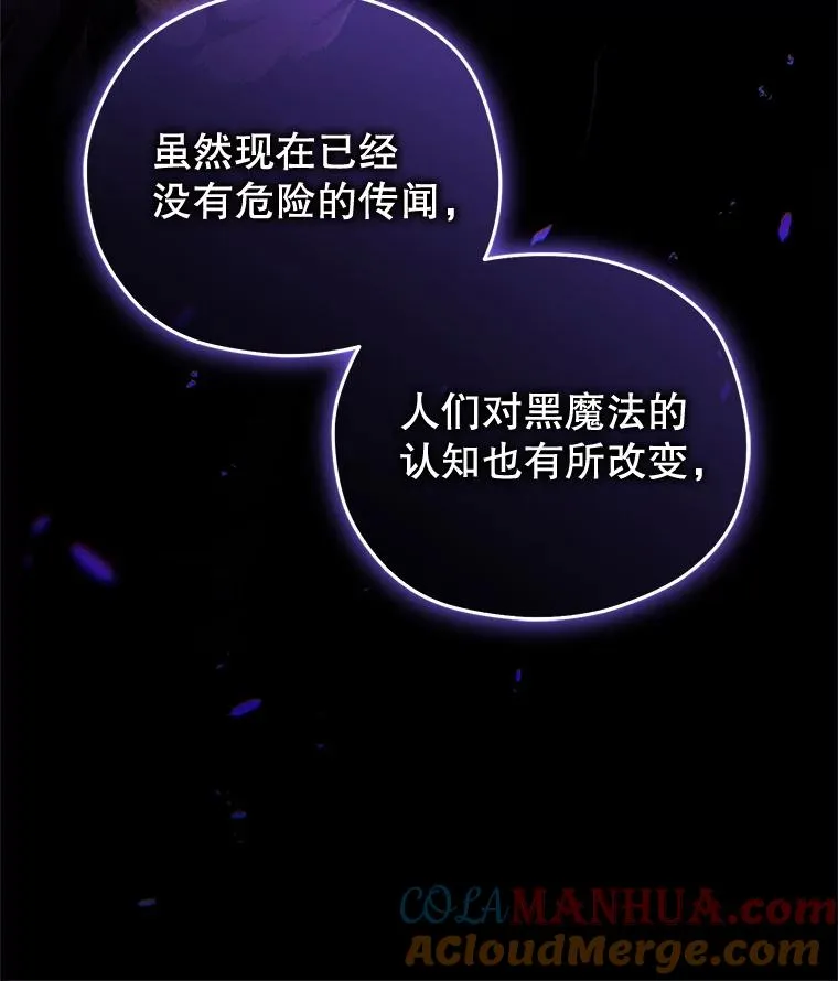 22.准备去亚罗 第93页