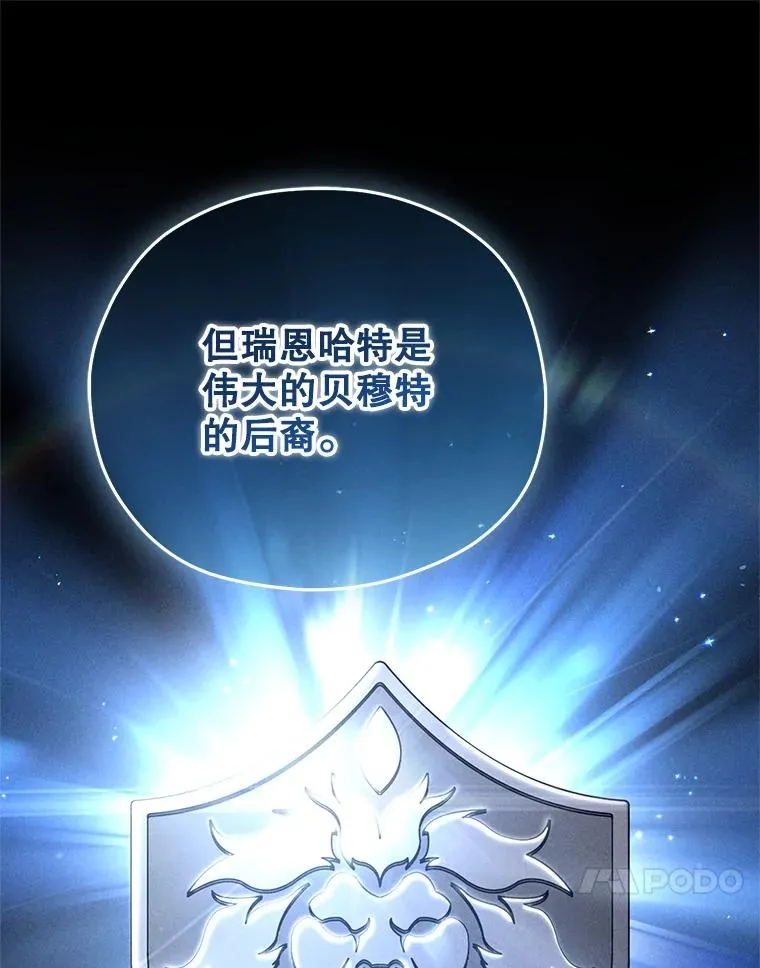 22.准备去亚罗 第94页