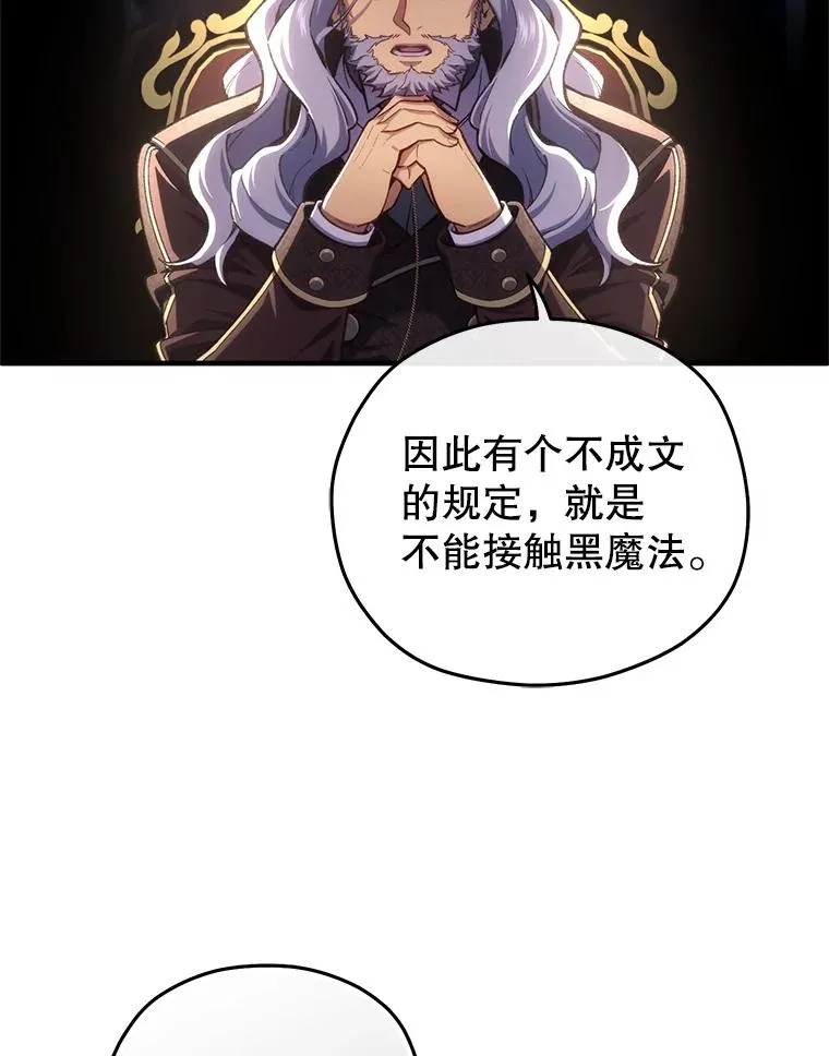 22.准备去亚罗 第96页
