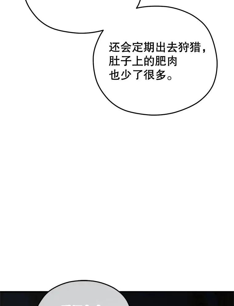 22.准备去亚罗 第131页