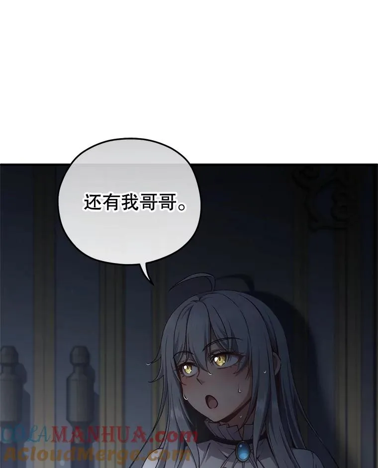 22.准备去亚罗 第133页