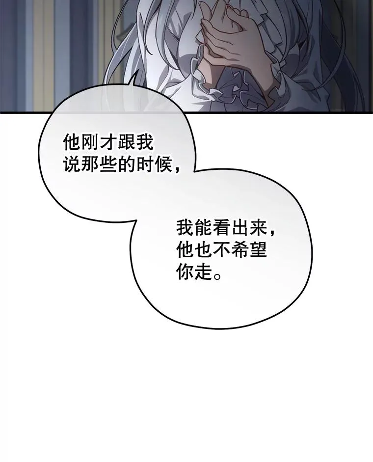 22.准备去亚罗 第134页