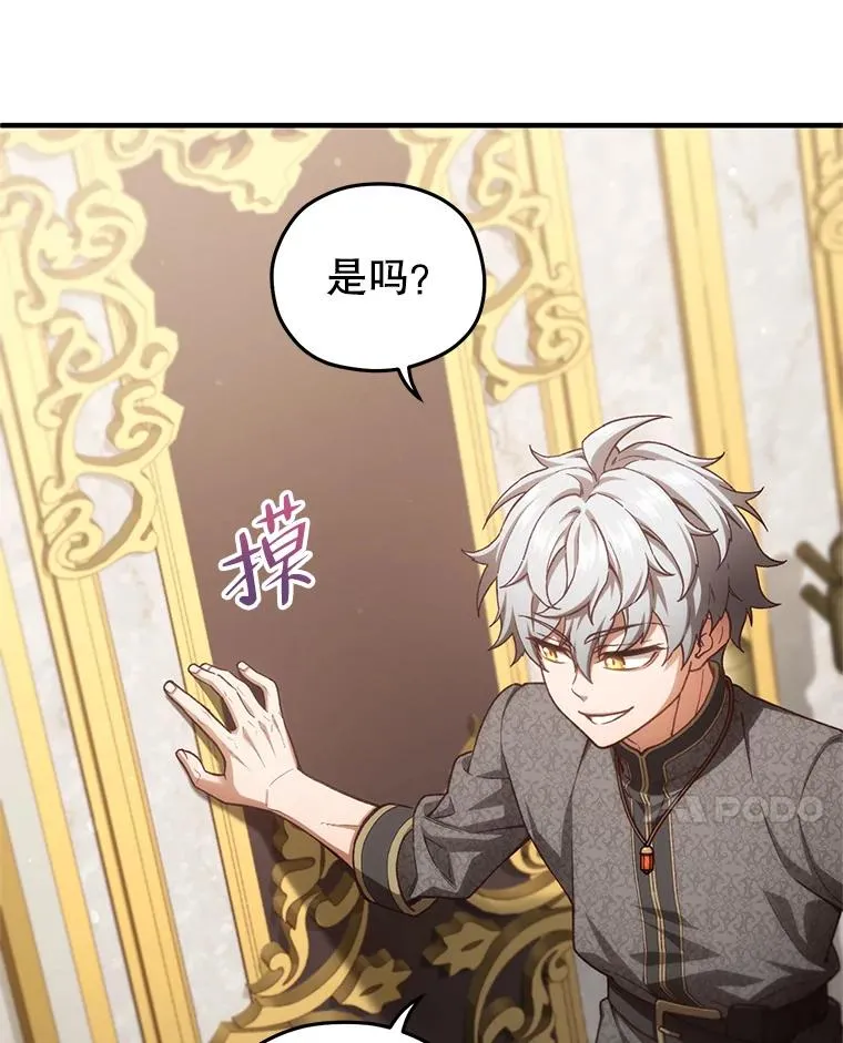 22.准备去亚罗 第135页