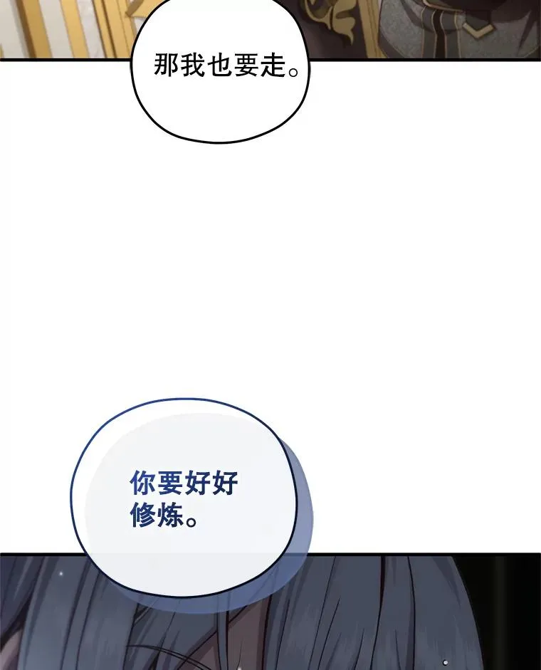 22.准备去亚罗 第136页